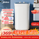 美的（Midea）4.5KG半自動(dòng)洗鞋機家用仿生手洗刷鞋機 360°全方位尼龍刷洗機懶人神器迷你洗鞋機MXX45VWE