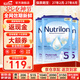 諾優(yōu)能（Nutrilon）荷蘭牛欄嬰幼兒配方奶粉乳糖配方原裝進(jìn)口 5段 3罐 （24-36個(gè)月）27年2-8月