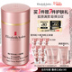 伊麗莎白雅頓粉膠精華面霜50ml抗皺緊致淡紋保濕舒緩A醇面霜新年禮物