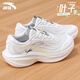 安踏（ANTA）女鞋葉子7.0狐貍仆聯(lián)名運動(dòng)鞋子女款2026夏季網(wǎng)面透氣跑步鞋休閑 狐貍仆聯(lián)名/紙莎白-6 (葉子7-全新配色) 37.5 (官方正品)