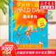 【全系列可選】羅爾德達爾作品典藏系列 彩圖注音版 了不起的狐貍爸爸查理和巧克力工廠(chǎng)魔法手指女巫詹姆斯與大仙桃小喬治的神奇魔藥蠢特夫婦查理和大玻璃升降機好心眼兒巨人瑪蒂爾達等 【分輯9】魔法手指