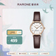 雷諾（RARONE）初雪手表女款復古輕奢高級腕表生日 【禮贈專(zhuān)屬禮盒】皮帶
