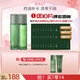 善草紀三代茶樹(shù)水乳130 明星同款禮物控油祛痘油痘肌護膚品套裝女神節禮
