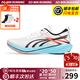 多威征途4代跑鞋征途四代男款春夏透氣訓練碳板跑步女鞋體考運動(dòng)鞋 白藍【征途4代】 【順豐包郵】 42 (265mm) 【送多威跑步運動(dòng)襪*2】