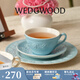 Wedgwood歡愉假日咖啡杯碟陶瓷茶杯碟高顏值杯碟情侶杯 歡愉假日藍色杯碟1個(gè)200ml