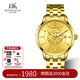 上海（SHANGHAI）男士手表男 24K黃金表全自動(dòng)機械男表鑲鉆龍全金盤(pán)表情侶男表3098