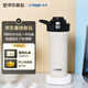 虎牌（TIGER）戶(hù)外運動(dòng)便攜不銹鋼保冷保溫MOF-A60C-WK鷹頭白600ML