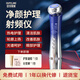 歐菲麗美家用射頻美容儀器通用臉部提拉緊致淡紋面部嫩膚儀眼部精華導入儀 幻影藍【提拉緊致抗衰| 熱電+冷熱+EMS紅藍橙】