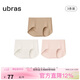 ubras無(wú)尺碼包臀無(wú)痕隱形高彈女士?jì)妊澟?A抗菌棉襠平角褲-3條裝均碼