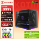 京天酷睿Ultra 7 265KF/RTX5060Ti 16G/32G/1TB/游戲臺式電腦主機臺式機