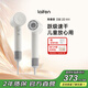 徠芬Laifen高速吹風(fēng)機 速干家用電吹風(fēng) 負離子護發(fā)風(fēng)筒 生日禮物 SE 2白色(套裝版)【配風(fēng)嘴】