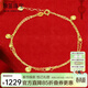 牧笛（MUDI） 彩金手鏈多層女18k黃金簡(jiǎn)約金錢(qián)幣圓片手飾情人禮物送女友紀念 金錢(qián)幣雙層圓片手鏈【18K金黃】【贈品牌禮盒】