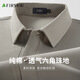 杉杉（FIRS）【100%棉】2026新款高端男士短袖T恤透氣珠地輕奢高檔休閑POLO衫
