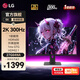 LG 27G64NA 27英寸2K原生300Hz顯示器 FastIPS HDR400 升降旋轉 電競游戲顯示屏 低藍光護眼 HDMI2.1 2K300Hz 27G64NA