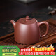 百年利永宜興紫砂壺純全手工原礦紫泥小漢鐸壺功夫茶具泡茶壺