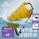 伯希和（Pelliot）滄瀾 戶(hù)外防水包海邊沙灘露營(yíng)手機收納袋溯溪漂流大容量雙肩背包 【經(jīng)典款】10L單肩款 明黃色