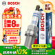 博世（BOSCH）雙鉑金火花塞四支裝6564哈弗H6/M6/H1/H2sH4長(cháng)安CS75別克君威英朗