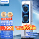 飛利浦（PHILIPS）空調扇制冷風(fēng)扇強力冷風(fēng)機家用水空調加濕客廳臥室節能辦公室遙控加水冰塊單冷移動(dòng)塔扇 11m遠距送風(fēng)-語(yǔ)音款-ACR3162TV