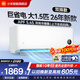 米家小米空調1.5匹掛機空調巨省電新一級能效智能控風(fēng)家用壁掛機掛式雙排版【26款新品首發(fā)】 巨省電 1.5匹 26款 雙排款