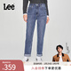 Lee【張凌赫代言】411舒適高腰小直腳顯瘦藍色水洗女士牛仔褲潮流 中淺藍色 27 (110-120斤)