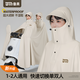 備美雙人雨衣電動(dòng)電瓶車(chē)2人專(zhuān)用加大加厚長(cháng)款全身防暴雨騎行雨披