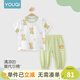 優(yōu)奇男女寶寶短袖長(cháng)褲嬰兒夏季薄款套裝a類(lèi)一1-2歲6-12個(gè)月兒童衣服夏 萌小熊+果綠 90