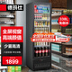 德瑪仕（DEMASHI）展示柜冷藏冰柜冷藏柜單門(mén)立式商用冰箱 便利店超市飲料水果保鮮冷藏陳列柜保鮮冰箱 LG-390ZH1