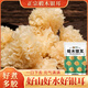多躍椴木銀耳90g精選白木耳無(wú)硫雪耳孕婦兒童軟糯銀耳羹特產(chǎn)煲湯食材