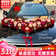 林下春雪婚車(chē)車(chē)頭花婚車(chē)裝飾車(chē)隊套裝全套仿真花裝飾吸盤(pán)車(chē)花結婚婚車(chē)頭花 復古紅大V款【贈20套副車(chē)裝飾】