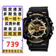 卡西歐（CASIO）手表男GSHOCK學(xué)生考試運動(dòng)雙顯防水黑金武士大表盤(pán)石英電子表禮物 經(jīng)典黑金GA-110GB-1A