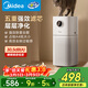 美的（Midea）【母嬰級】空氣凈化器鼻炎家用除甲醛除煙味異味過(guò)敏原空氣凈化機森林家L1 Lite
