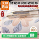 無(wú)印良品A類(lèi)全棉老粗布床單 單人純棉加厚床罩宿舍被單 245*250cm淺春