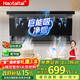 Haotaitai吸油煙機大吸力靜音一級能效頂側雙吸一體油煙機家用變頻抽煙機智能揮手開(kāi)關(guān)機煙灶套裝自動(dòng)清洗 28 揮手控制+自動(dòng)清洗