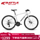 邦德·富士達（BATTLE）平把公路自行車(chē)24速鋁合金700C超輕快男式士競速單車(chē)銀