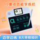 小毛童兒童學(xué)練機多功能早教機幼兒拼音識字學(xué)習機寶寶手寫(xiě)字繪畫(huà)畫(huà)板 兒童學(xué)練機/藍色【拼音/識字/畫(huà)畫(huà)/數學(xué)/英語(yǔ)/古詩(shī)等】
