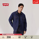Levi's李維斯25年新款男士哈靈頓風(fēng)美式休閑時(shí)尚牛仔夾克外套 牛仔藍 A5782-0050 L 尺碼偏大