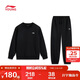 李寧（LI-NING）童裝兒童運動(dòng)套裝男女小大童束腳套頭衛衣衛褲套裝160YWEW027-1
