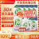 威露士la自然清新洗衣液西柚16.98斤（2.25L瓶+1L瓶+1L*5袋+60ml棕消*4