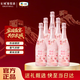 長(cháng)城東方系列 桃紅起泡酒 低度微醺酒 750ml*6瓶 整箱裝 熱門(mén)商品