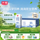 光明純牛奶200ml*24盒優(yōu)質(zhì)乳蛋白營(yíng)養早餐奶家庭分享裝送禮量販裝