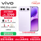 vivo S50 Pro mini 16GB+512GB靈感紫 主攝級長(cháng)焦Live 第五代驍龍8 濕手秒開(kāi)超聲波指紋2.0 AI拍照手機