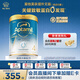 愛(ài)他美（Aptamil）親熠[奇跡白罐]適度水解低敏益生菌嬰幼兒奶粉 900g 4段（3歲以上）