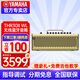 雅馬哈（YAMAHA）吉他音箱THR10 30桌面數字充電藍牙無(wú)線(xiàn)帶效果器民謠木電吉它音響 THR30IIWL電吉他【充電款/無(wú)線(xiàn)/APP藍牙/效果器+豪禮】