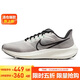 耐克NIKE跑步鞋男飛馬39氣墊AIR PEGASUS 39運動(dòng)鞋DH4071-004白灰黑41