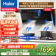 海爾（Haier）統帥抽吸油煙機家用頂側雙吸28立方米廚房抽煙機大吸力一級能效免清洗二件煙灶套裝煙機灶具 統帥28m3巨鯨吸+三吸頂底側+自清潔變頻煙機