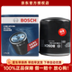 博世機油濾芯適用于 傳祺GS4 GS5 GS7 GS8 GS3 GA6