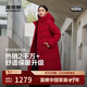 波司登25年冬季羽絨服90絨女士寬松超長(cháng)款加厚連帽新年紅外套