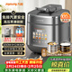 九陽(yáng)（Joyoung）時(shí)尚電壓力鍋免排氣1代 5L智能預約I100kPa家用電飯煲IH高壓鍋4-6人0涂層316鋼釜Y-50IHZ3