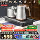 開(kāi)品全自動(dòng)雙壺上水純鈦茶臺燒水壺電熱水壺 恒溫24小時(shí)電茶爐 嵌入式一體機茶盤(pán)電茶壺泡茶專(zhuān)用一體機 1L 【純鈦 雙上水】20X37CM 燒水煮杯