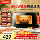 美的（Midea）微波爐家用20L 800W變頻速熱 易清潔微晶大平板 智能火力調節 微波殺菌 PM20M3 一級能效 微波爐
